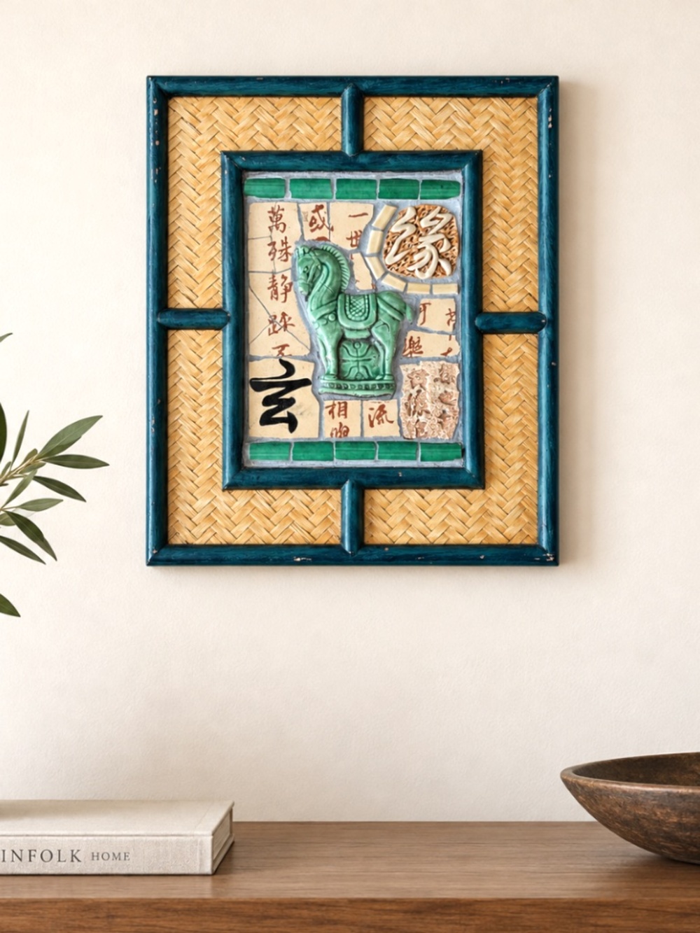 wall art Asian ceramic decorative mosaic tiles horse bamboo matting script frame